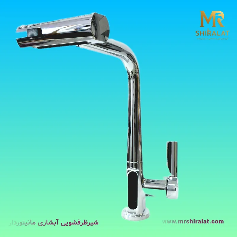 شیرظرفشویی آبشاری مانیتوردار برند هایشین