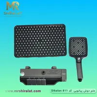 علم دوش پیانویی کد 811 برند Dikalan - تصویر 3