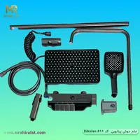 علم دوش پیانویی کد 811 برند Dikalan - تصویر 2