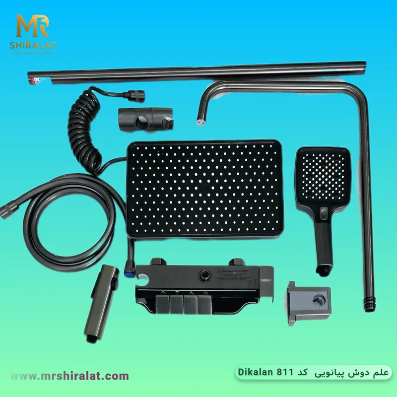 علم دوش پیانویی کد 811 برند Dikalan