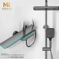 علم دوش پیانویی کد 10 برند فلورا - تصویر 1