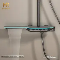 علم دوش پیانویی کد 10 برند فلورا - تصویر 2