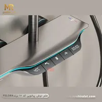 علم دوش پیانویی کد 10 برند فلورا - تصویر 3
