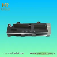 علم دوش پیانویی دودی BRIMIX - تصویر 2