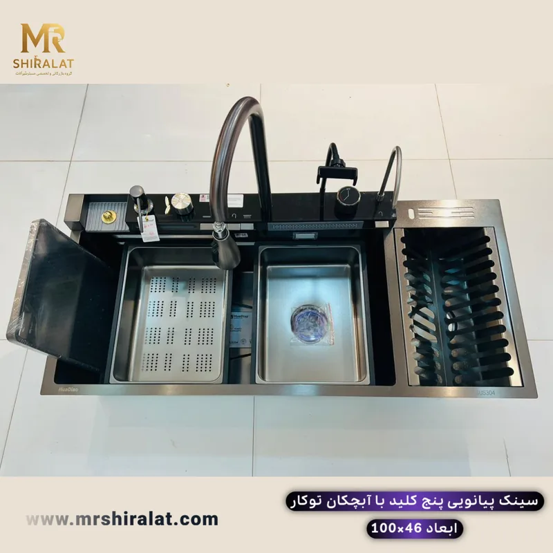 سینک پیانویی پنج کلید آبچکان دار 100سانتیمتر هوادیاو (HuaDiao)