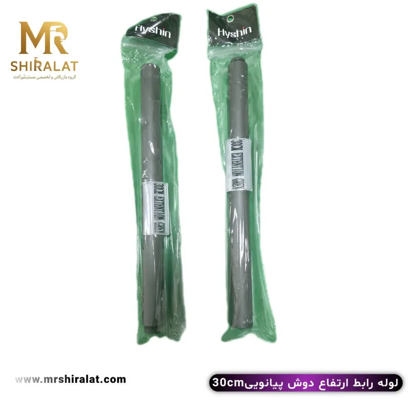 لوله رابط ارتفاع دوش پیانویی برند هایشین