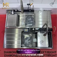 سینک  پیانویی پنج کلید 120سانتیمتز هوادیاو HuaDiao - تصویر 1
