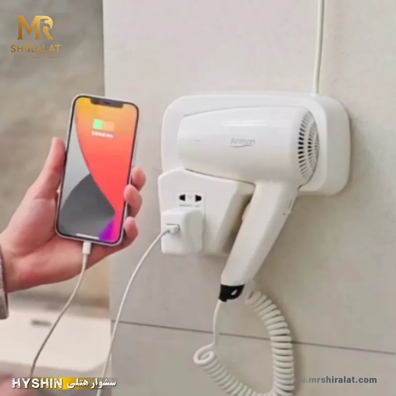 سشوار هتلی هایشین