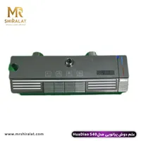 علم دوش پیانویی مدل 540 هوادیاو - تصویر 3