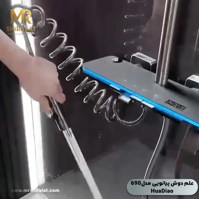 علم دوش پیانویی مدل 690 برند هوادیاو
