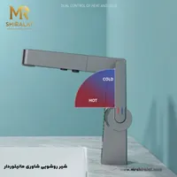 شیر روشویی شاوری مانیتوردار برند فلورا - تصویر 7