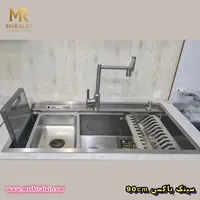 سینک باکسی (دوپله ) ۹۰ سانتیمتر لوزانو (Luzano) - تصویر 6