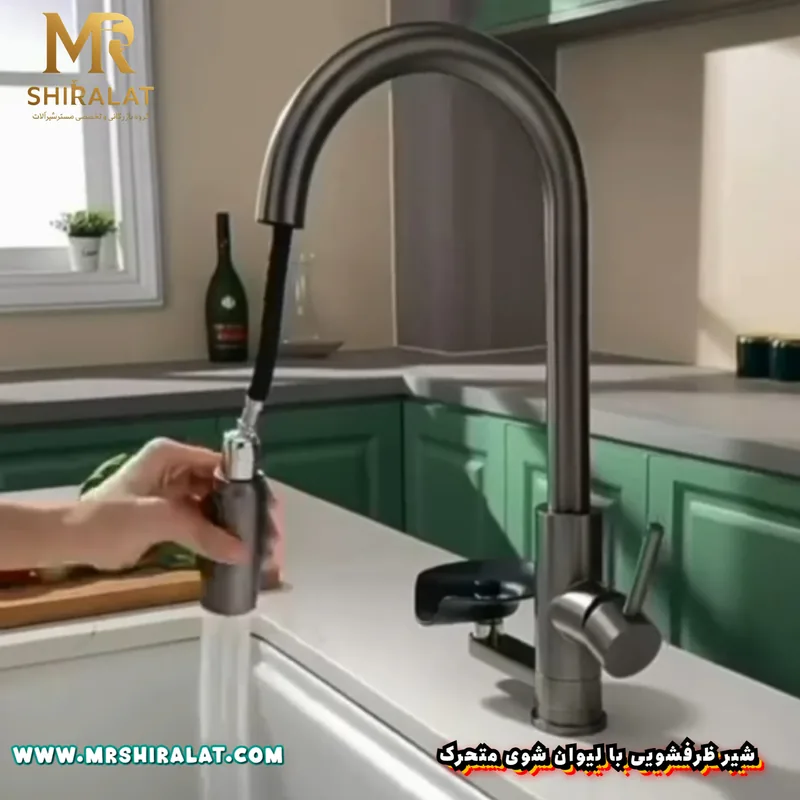شیر ظرفشویی دومنظوره با لیوان شوی برند هایشین