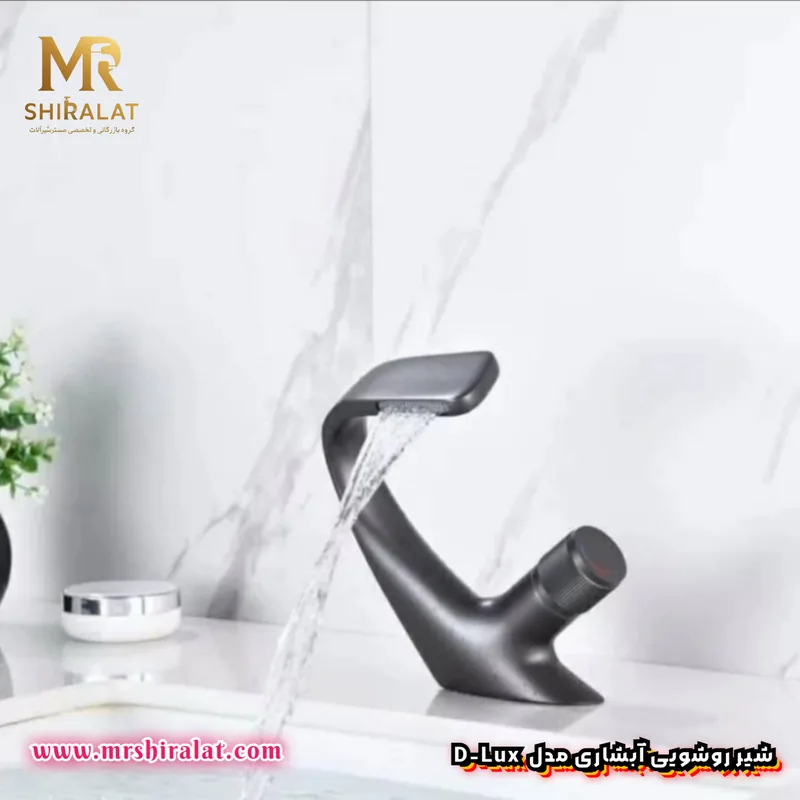 شیر روشویی آبشاری D-Lux برند فلورا