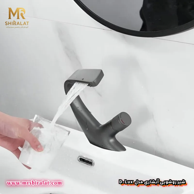 شیر روشویی آبشاری D-Lux برند فلورا