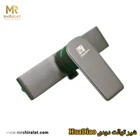 شیر توالت دودی برند HoaDiao - تصویر 1
