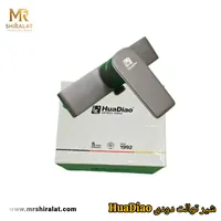 شیر توالت دودی برند HoaDiao - تصویر 4