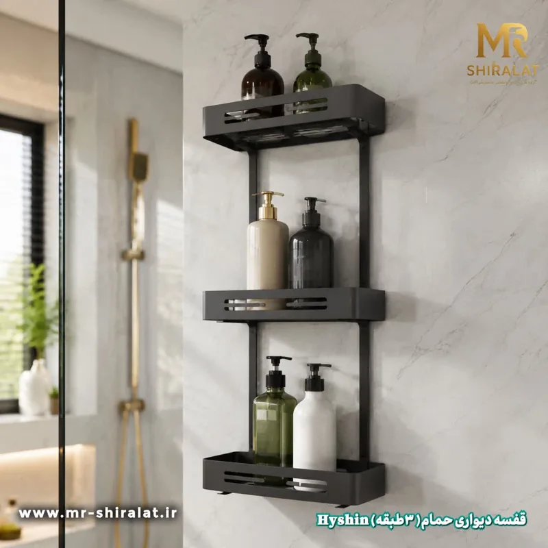 قفسه دیواری حمام سه طبقه Hyshin