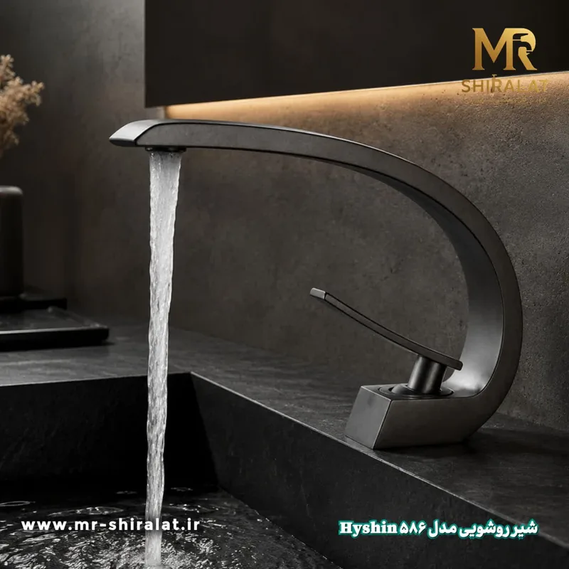 شیرروشویی مدل 586 برند هایشین