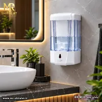 جامایع چشمی برند BRIMIX - تصویر 4
