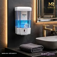 جامایع چشمی برند BRIMIX - تصویر 8