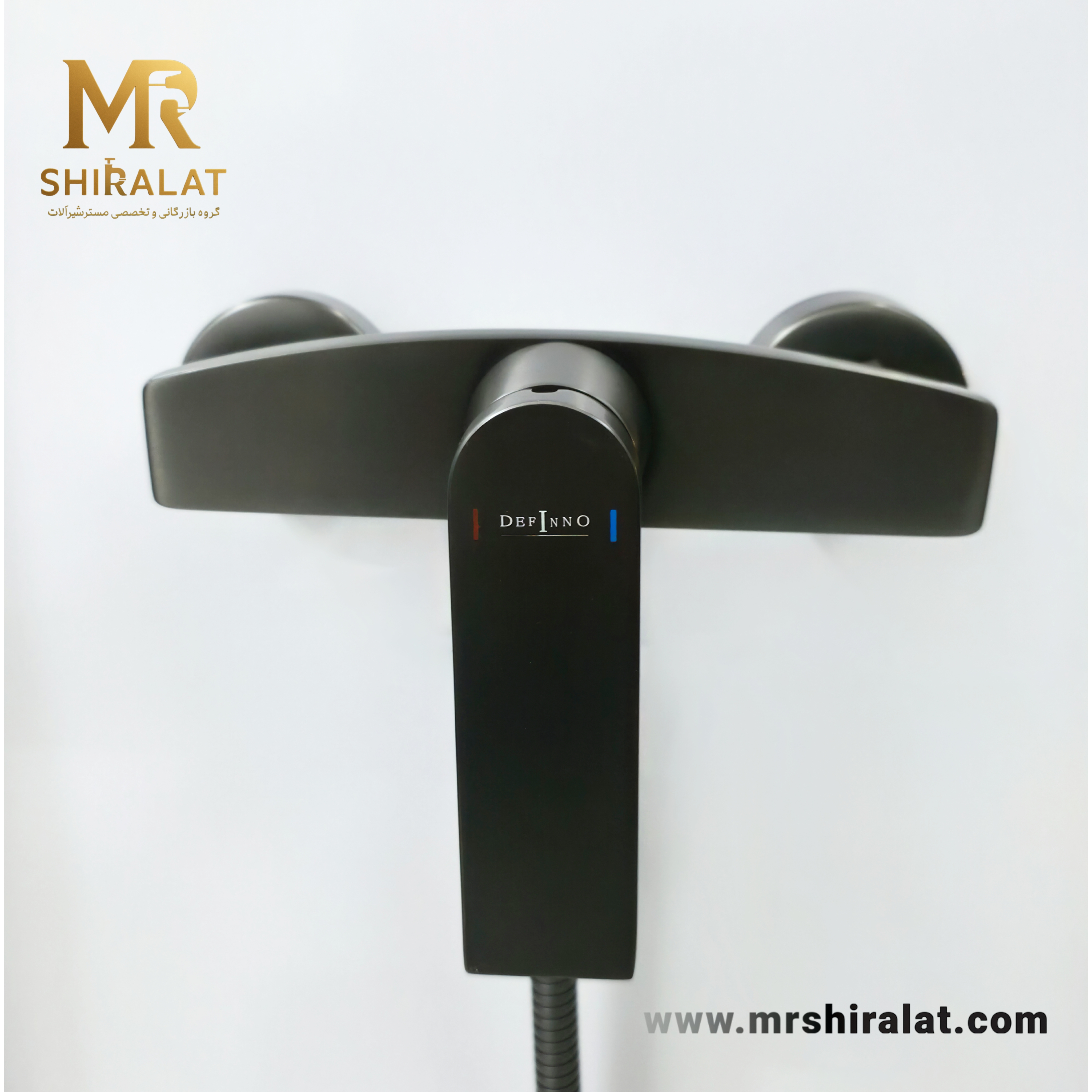 شیر توالت دودی  با شیلنگ توالت  برند DEFINNO