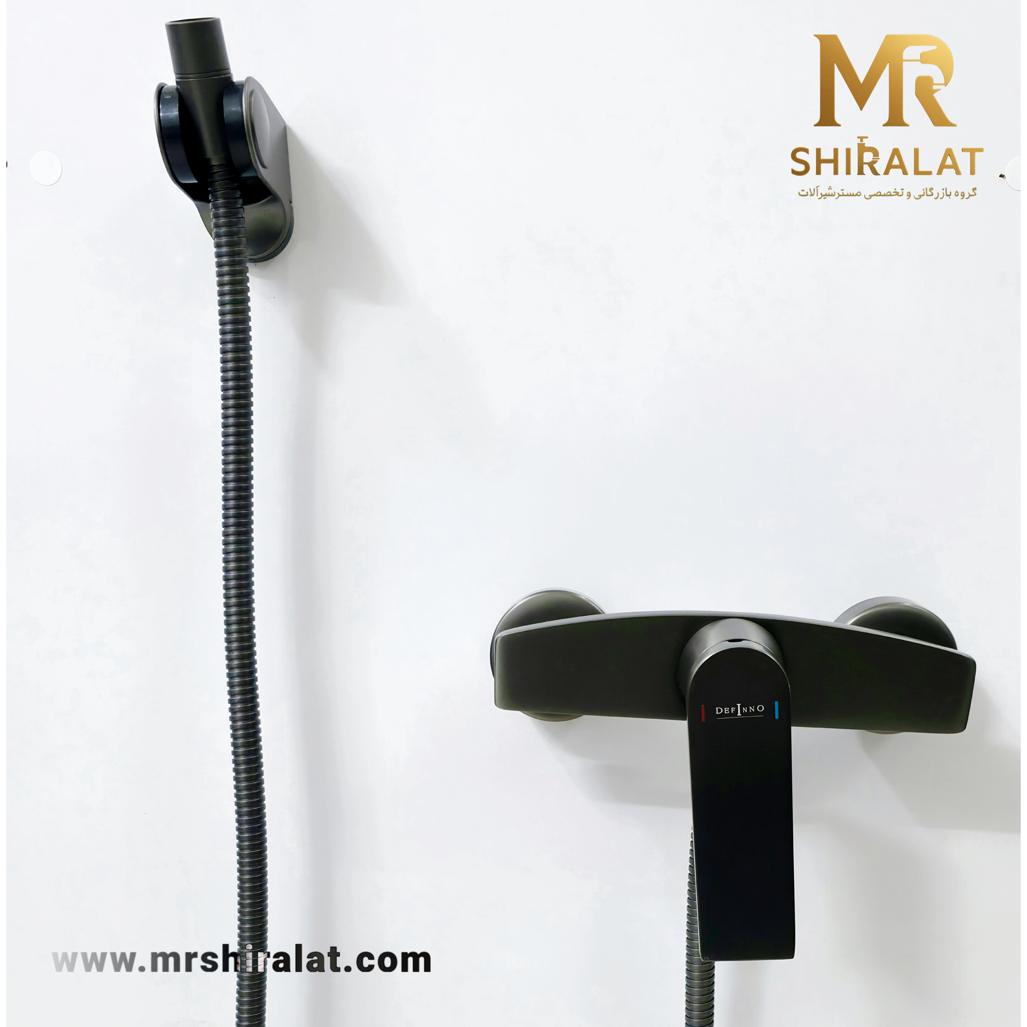 شیر توالت دودی  با شیلنگ توالت  برند DEFINNO