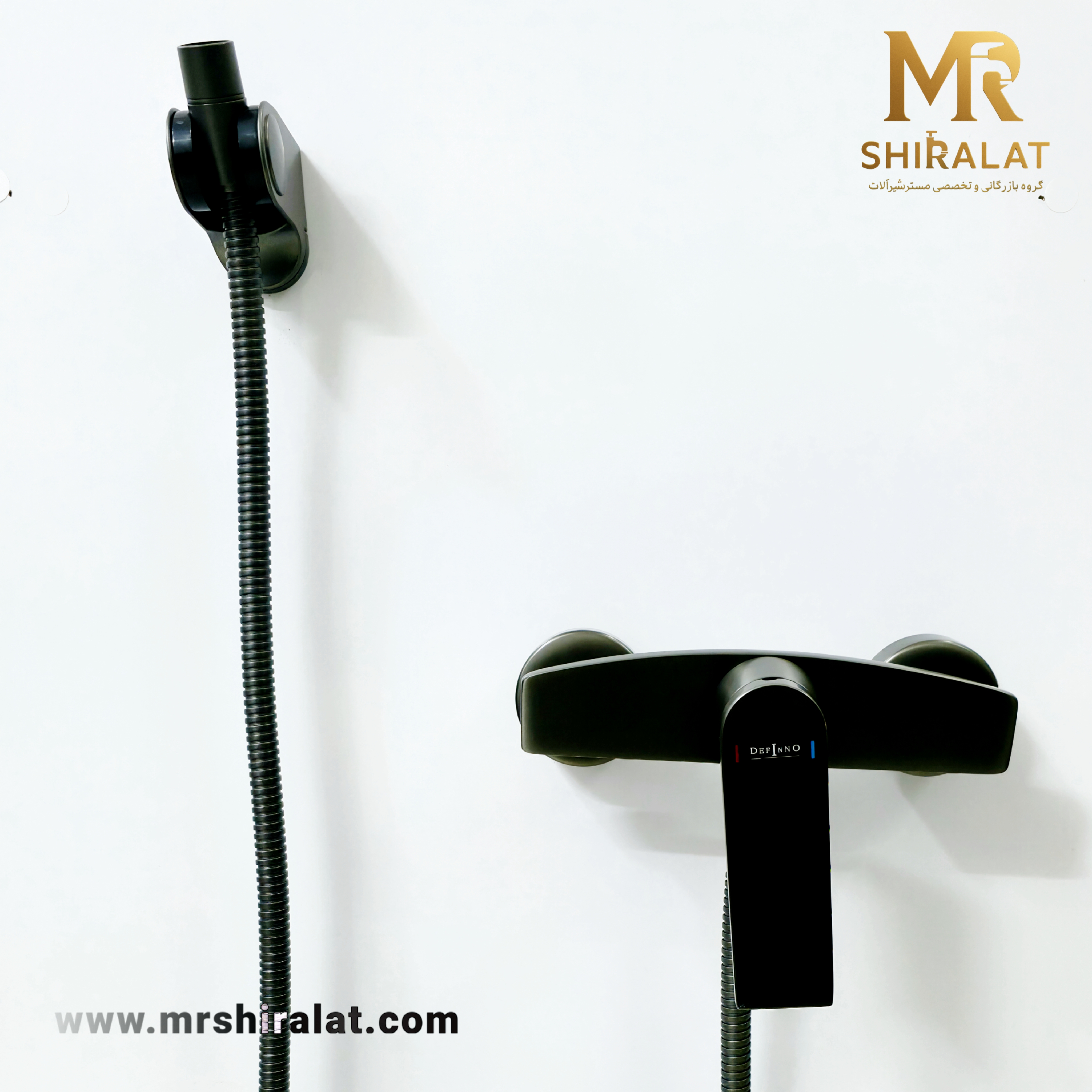 شیر توالت دودی  با شیلنگ توالت  برند DEFINNO