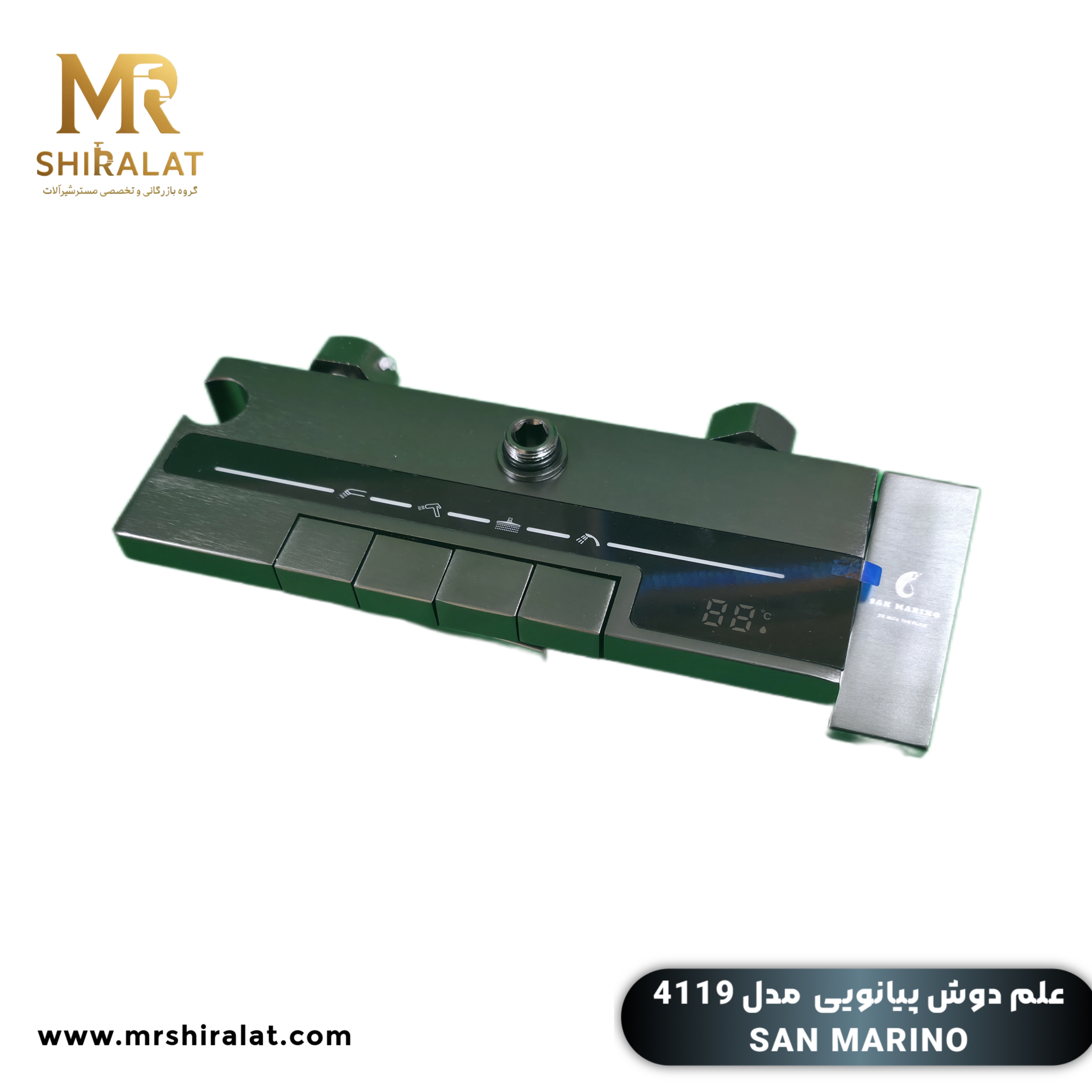 علم دوش پیانویی مدل 4119 برند San Marino