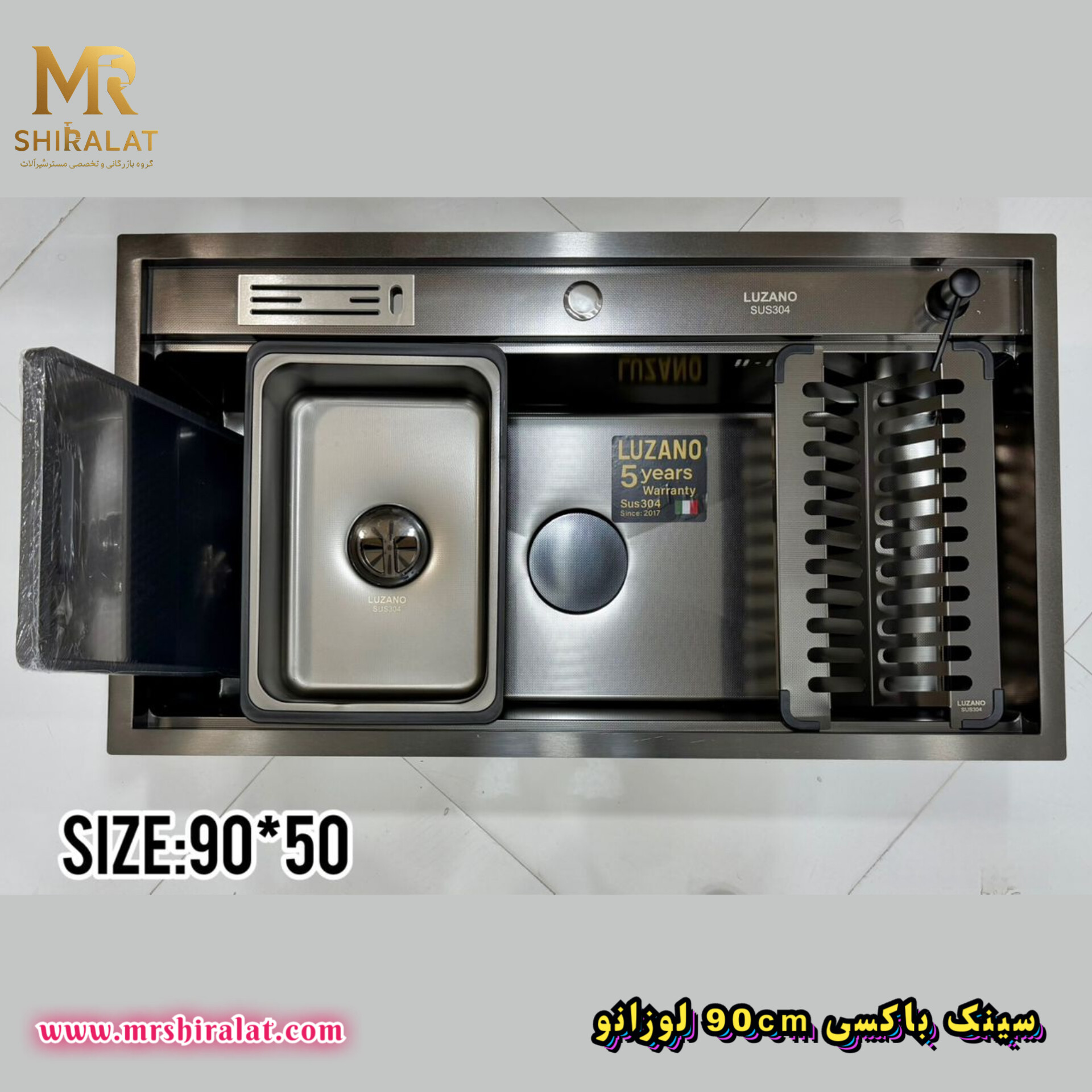 سینک باکسی ۹۰ سانت برند لوزانو