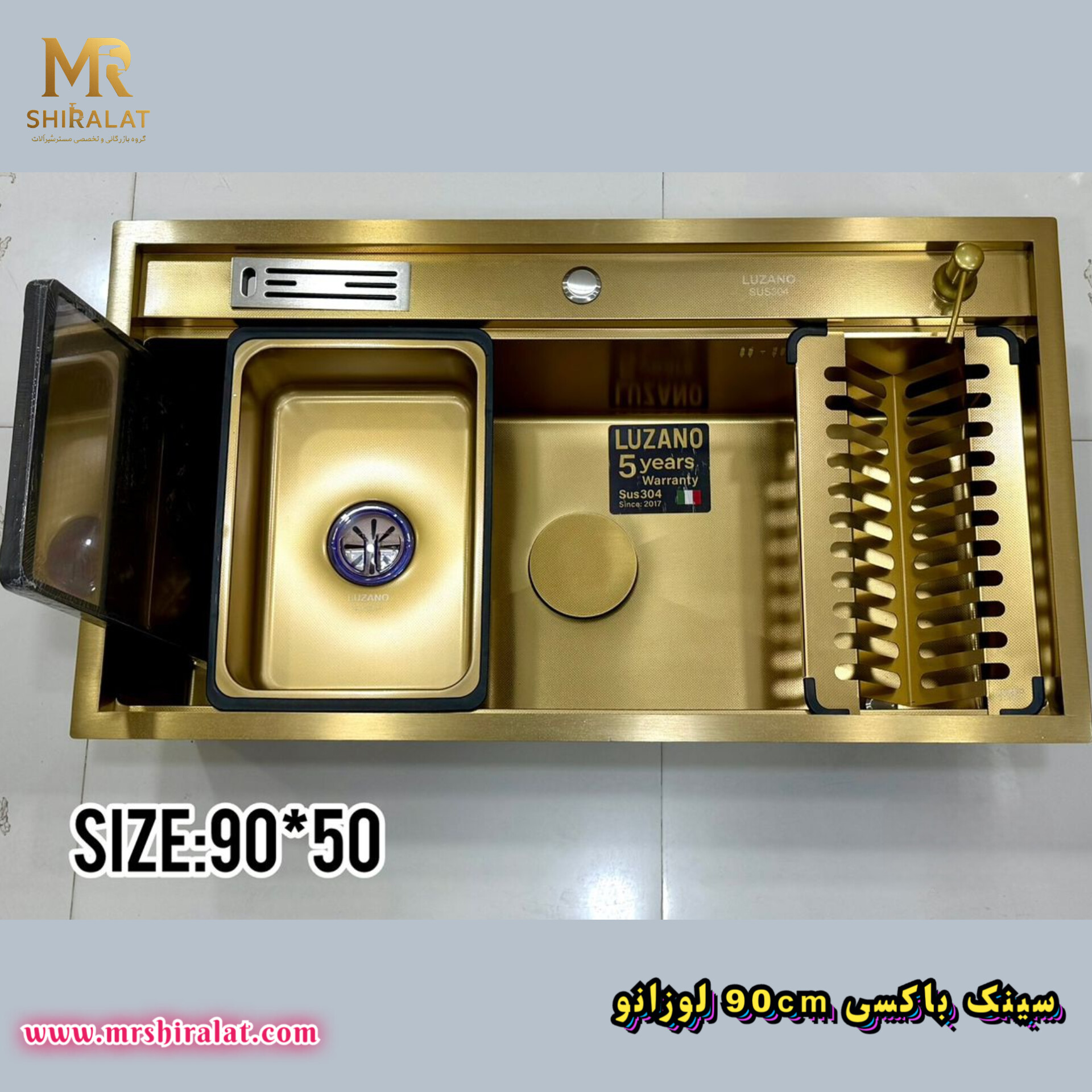 سینک باکسی ۹۰ سانت برند لوزانو