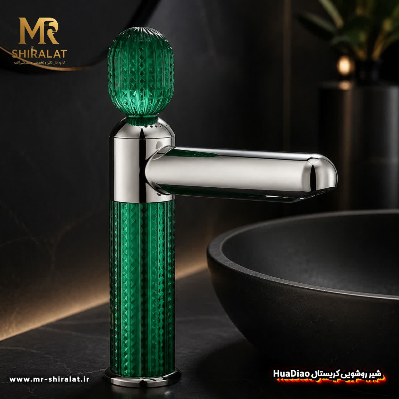 شیرروشویی مدل کریستال برند هوآدیاو