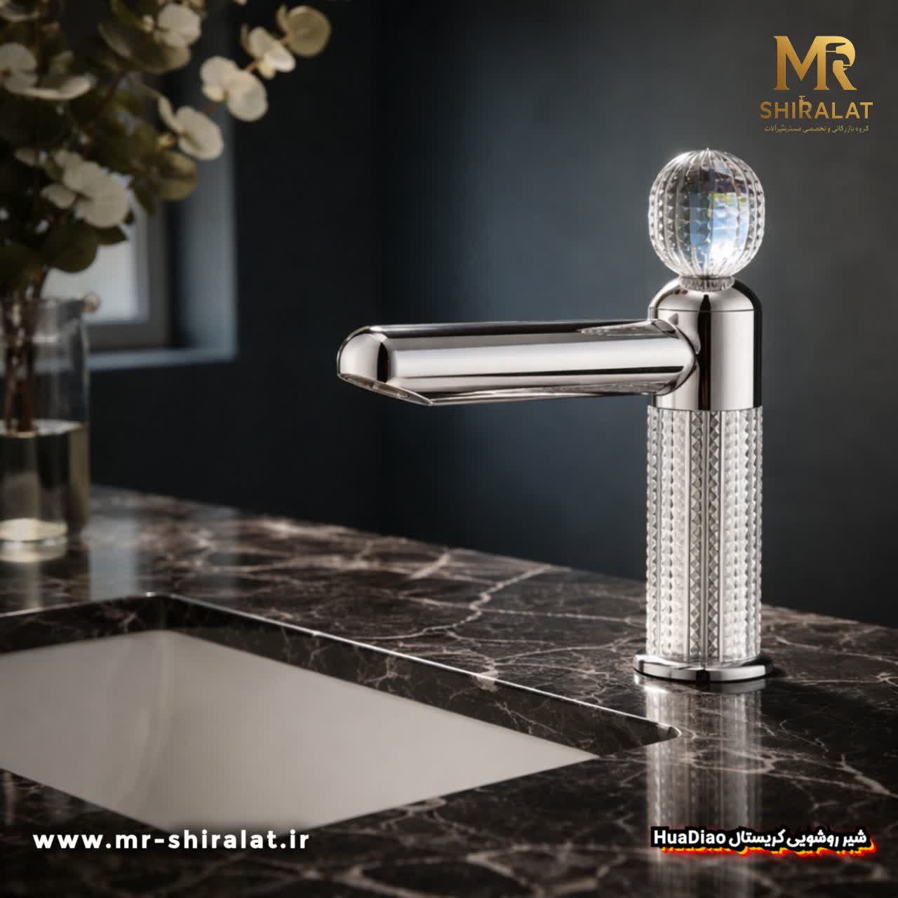 شیرروشویی مدل کریستال برند هوآدیاو