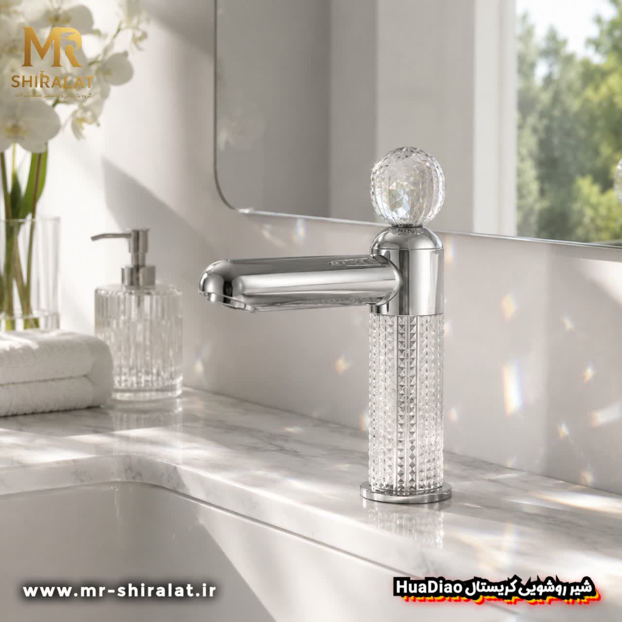 شیرروشویی مدل کریستال برند هوآدیاو